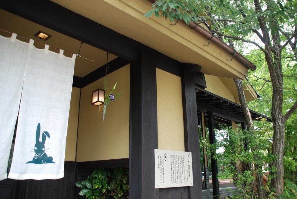 Tabi No Yado Satsuki Hotell Hita Eksteriør bilde
