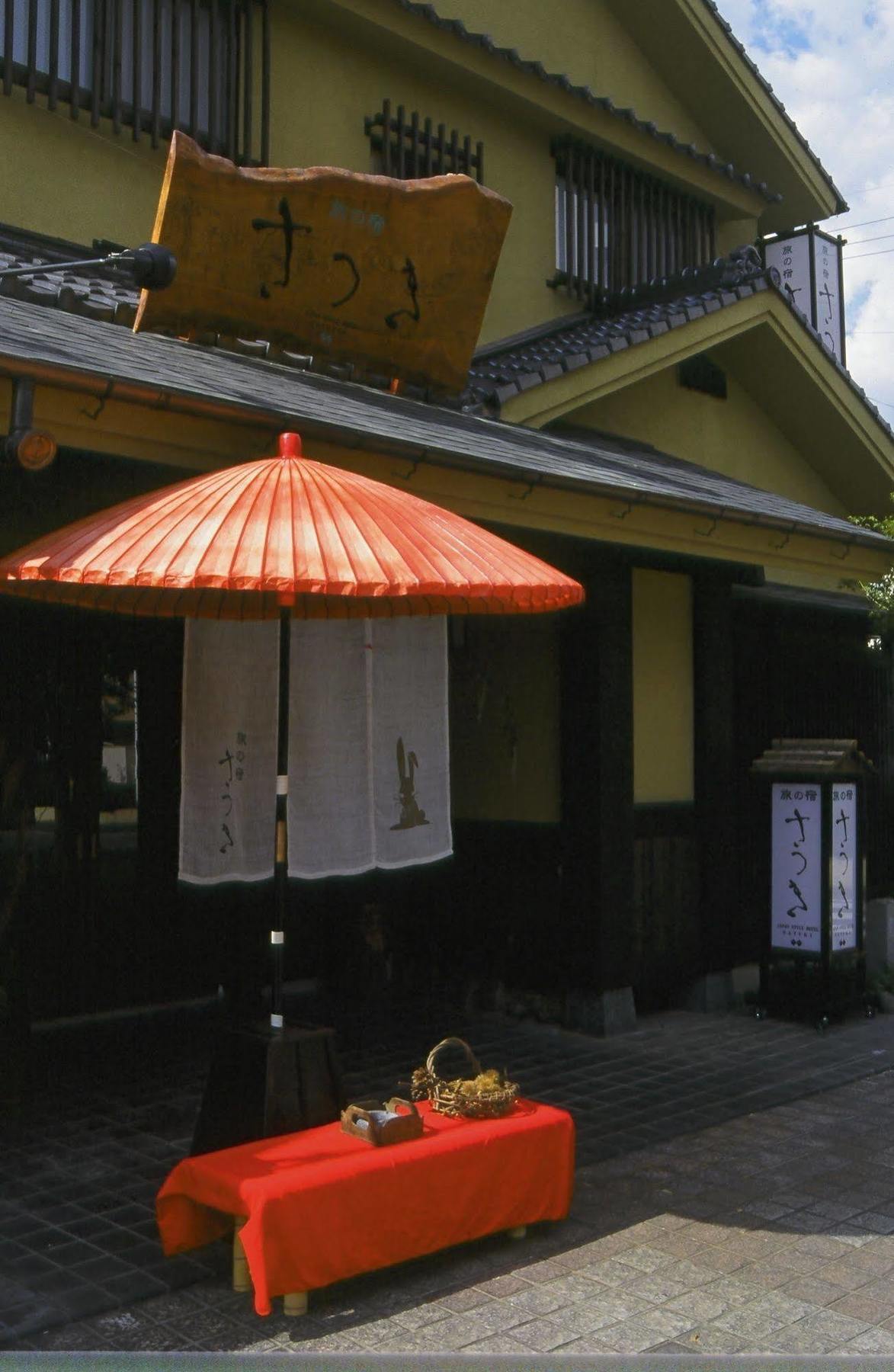 Tabi No Yado Satsuki Hotell Hita Eksteriør bilde