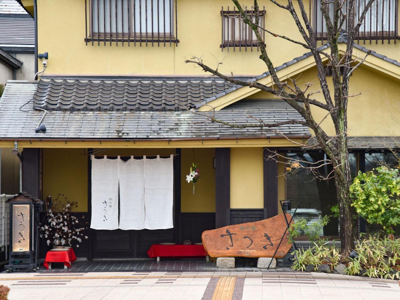 Tabi No Yado Satsuki Hotell Hita Eksteriør bilde