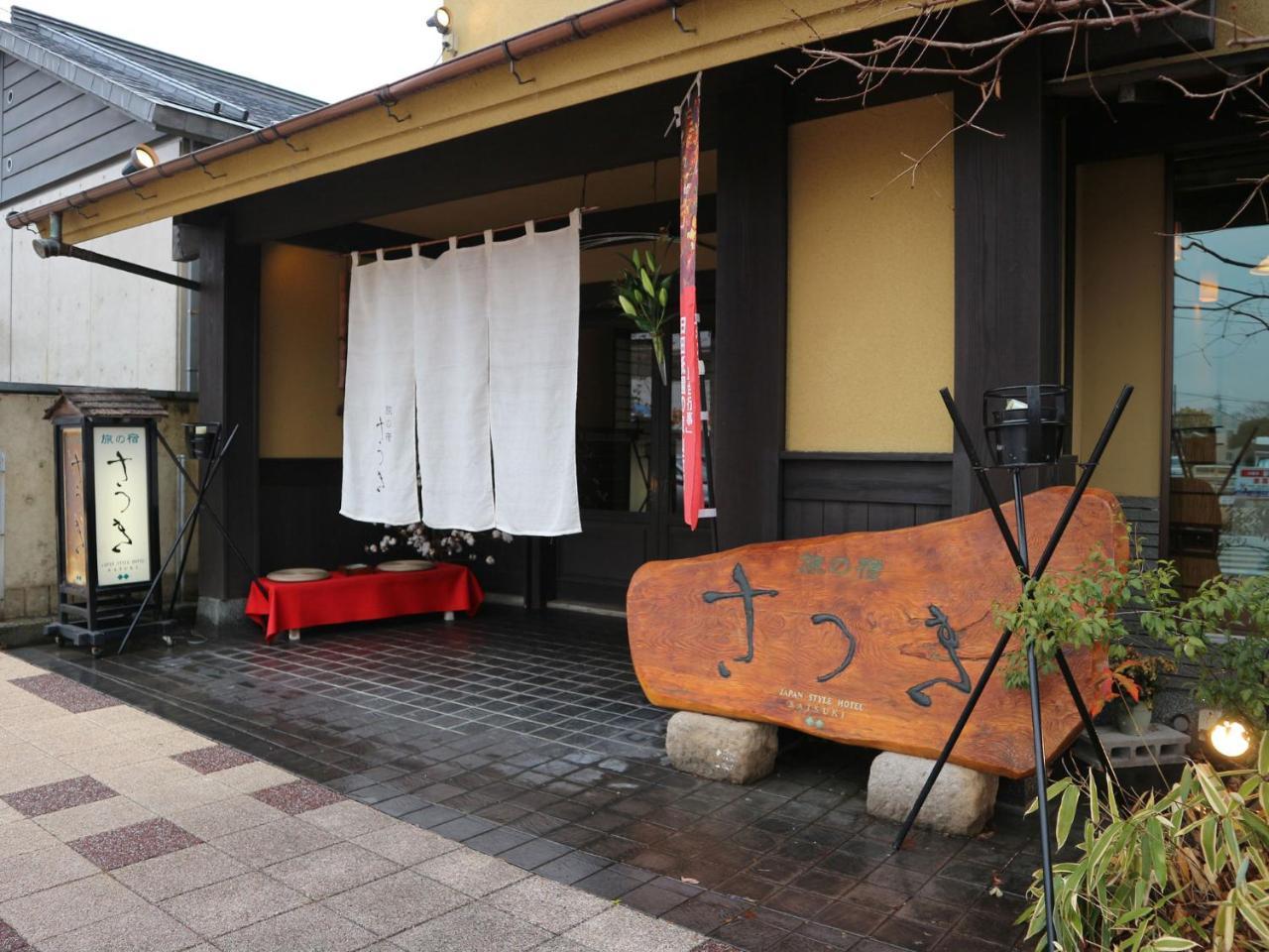 Tabi No Yado Satsuki Hotell Hita Eksteriør bilde