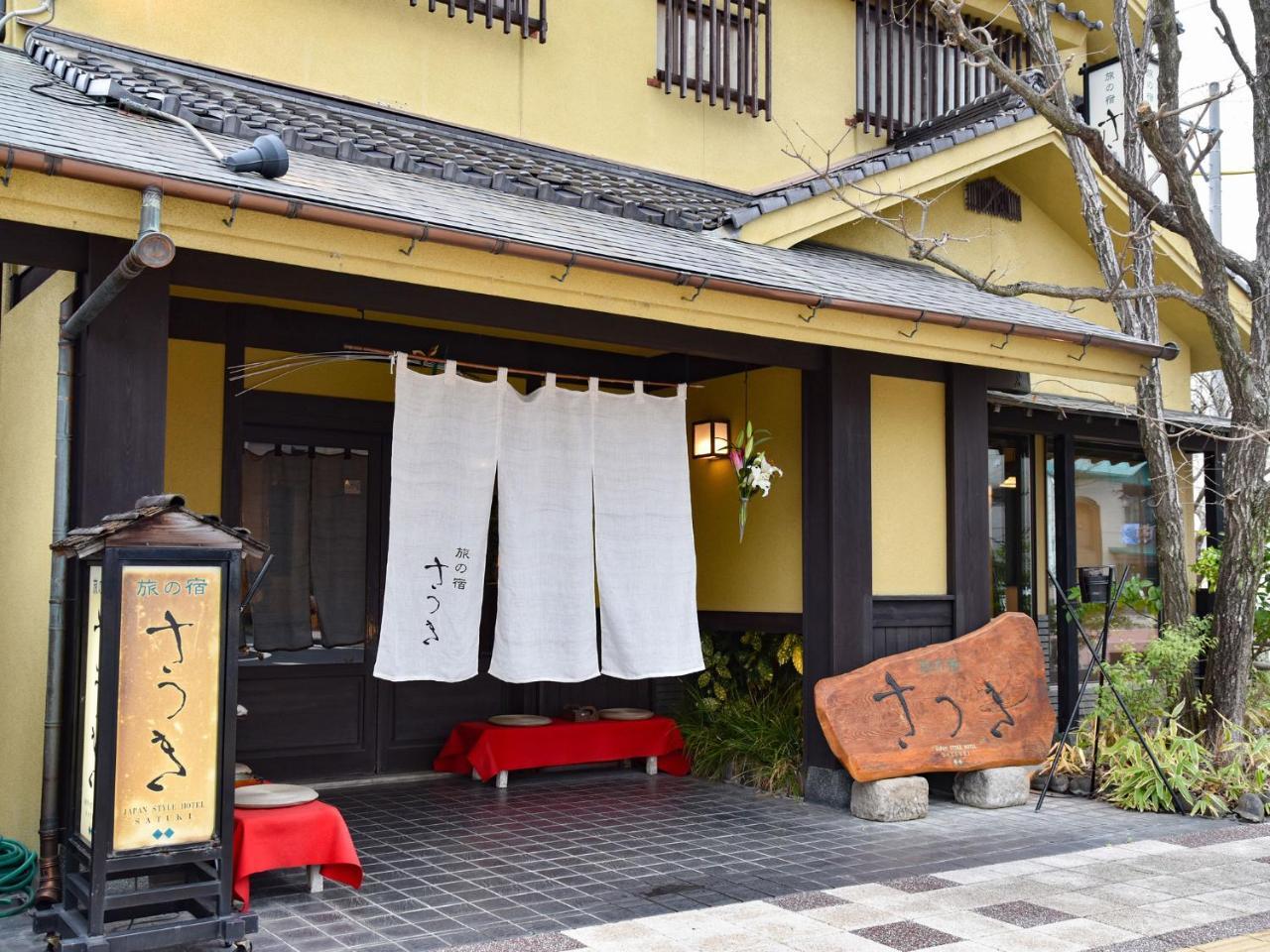 Tabi No Yado Satsuki Hotell Hita Eksteriør bilde